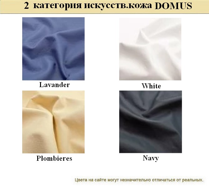 Диван в кабинет Нео - вид 32