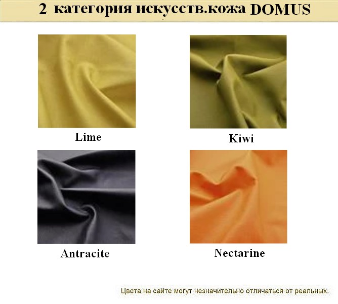 Диван в кабинет Нео - вид 33