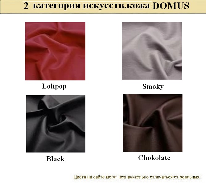 Диван в кабинет Бентли - вид 17