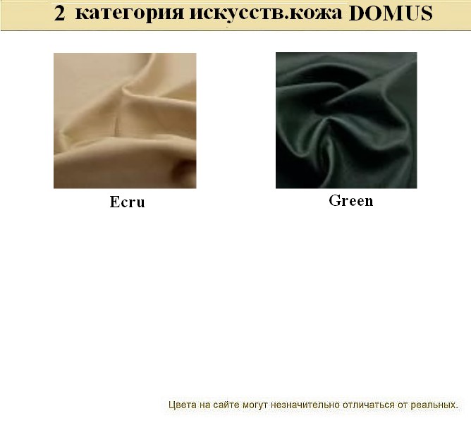 2-местный офисный диван Alecto - вид 27