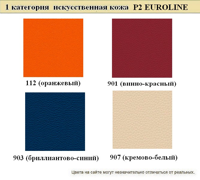 2-местный офисный диван Евро - вид 8