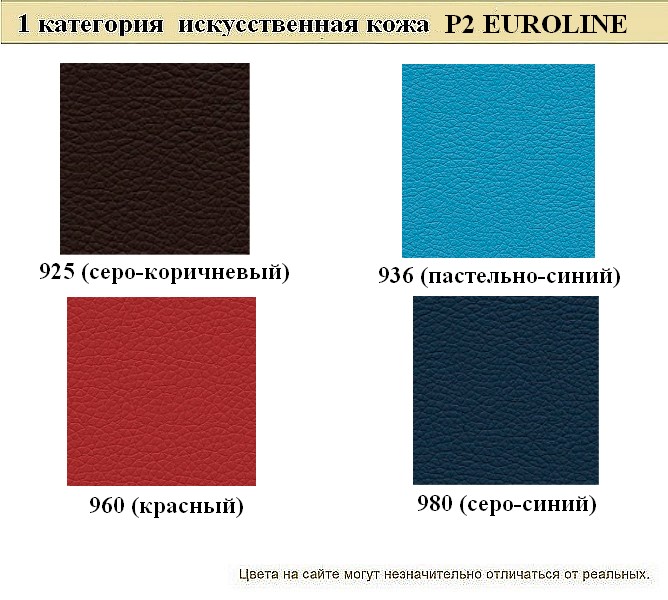 2-местный офисный диван Смарт - вид 13