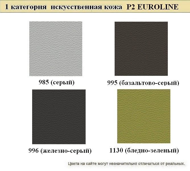 2-местный офисный диван Сити - вид 16
