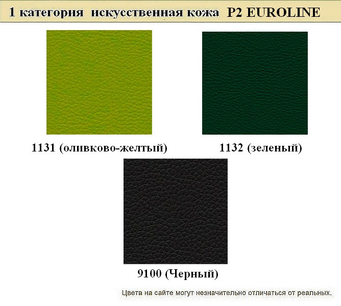 2-местный офисный диван Ультра - вид 16