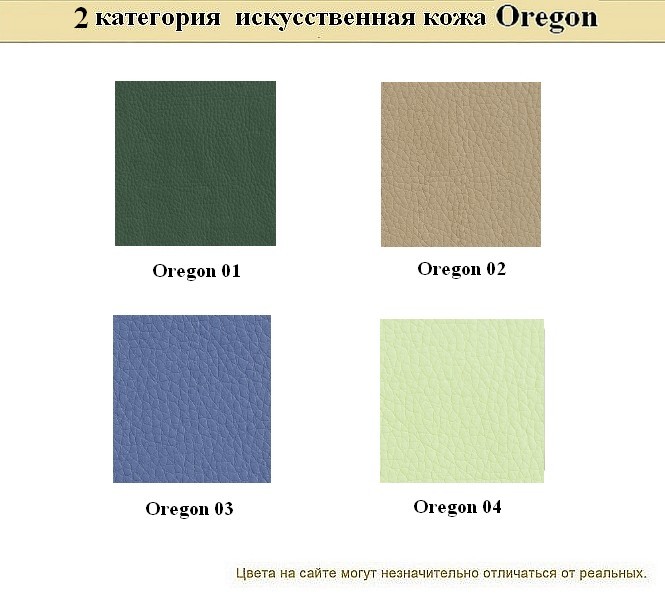 Диван в кабинет Райт - вид 18