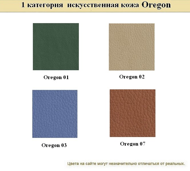 Диван в кабинет Нео - вид 27