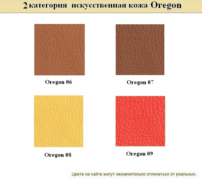 2-местный офисный диван Ультра - вид 18