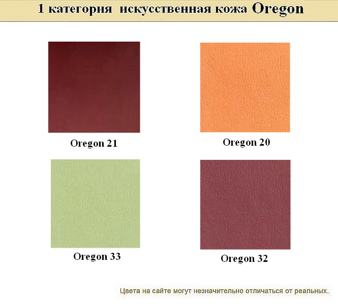 Диван в кабинет Нео - вид 30