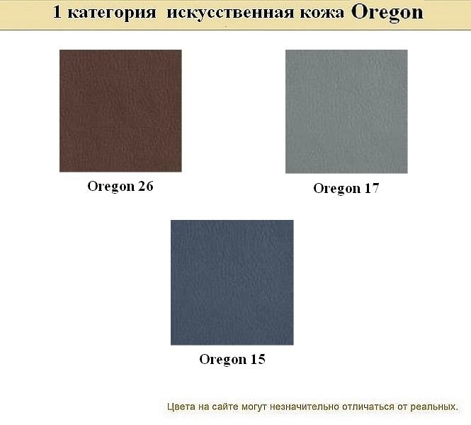 Диван в кабинет Бентли - вид 14