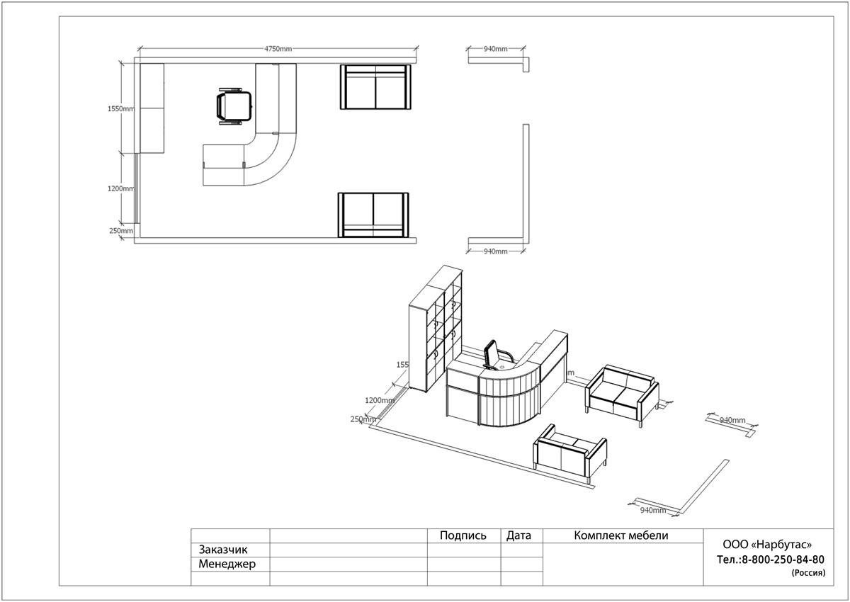 Прямой ресепшн ЭДЕМ-2 - вид 12