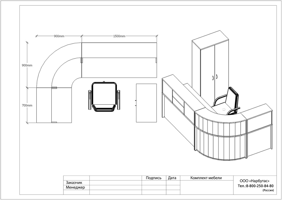 Прямой ресепшн ЭДЕМ-2 - вид 14