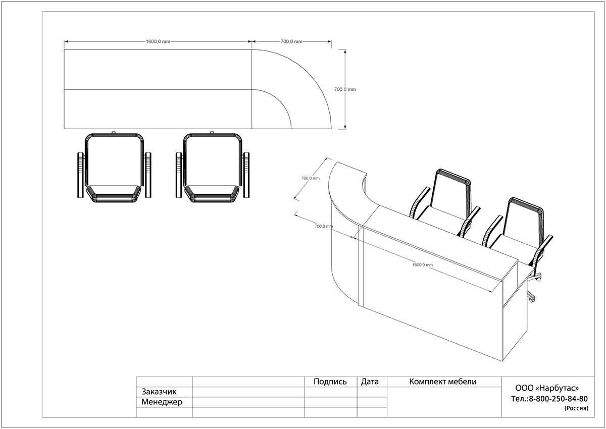 Прямой ресепшн ЭДЕМ-2 - вид 16