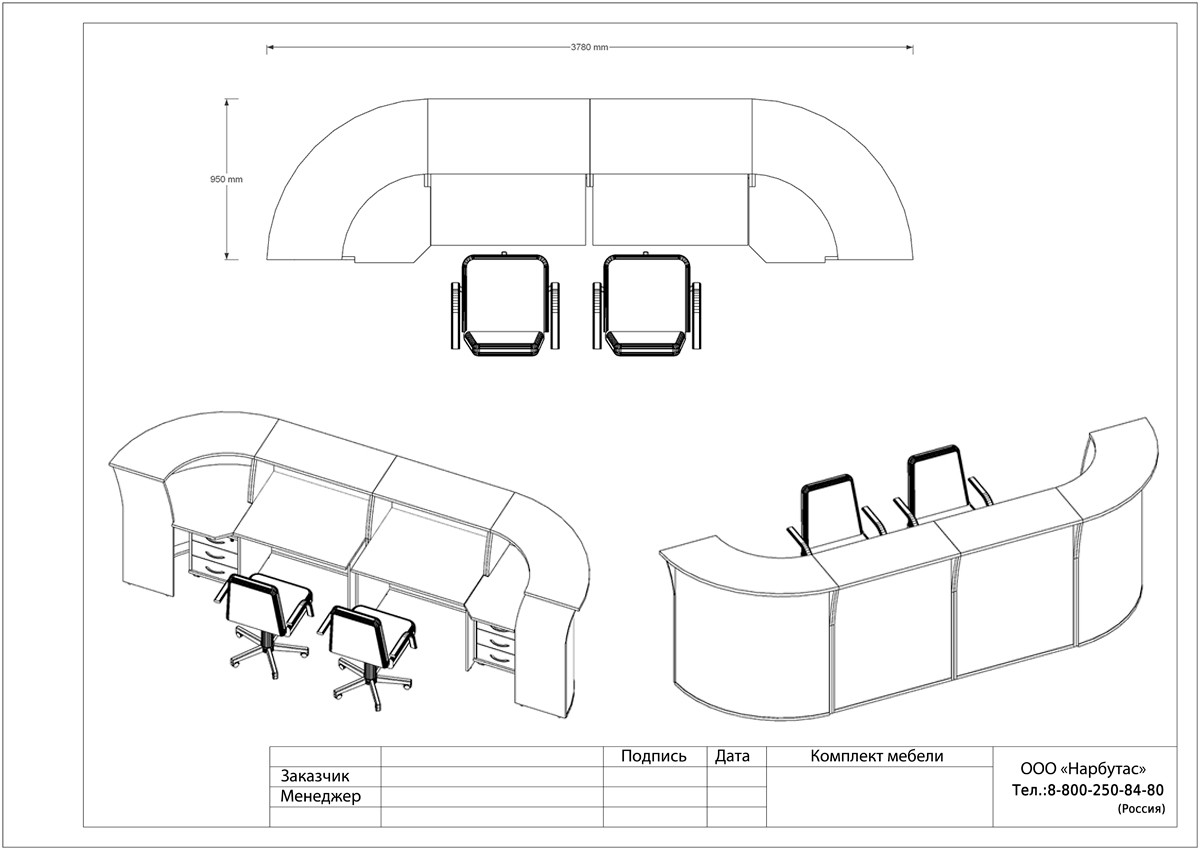 Прямой ресепшн RIVA - вид 7