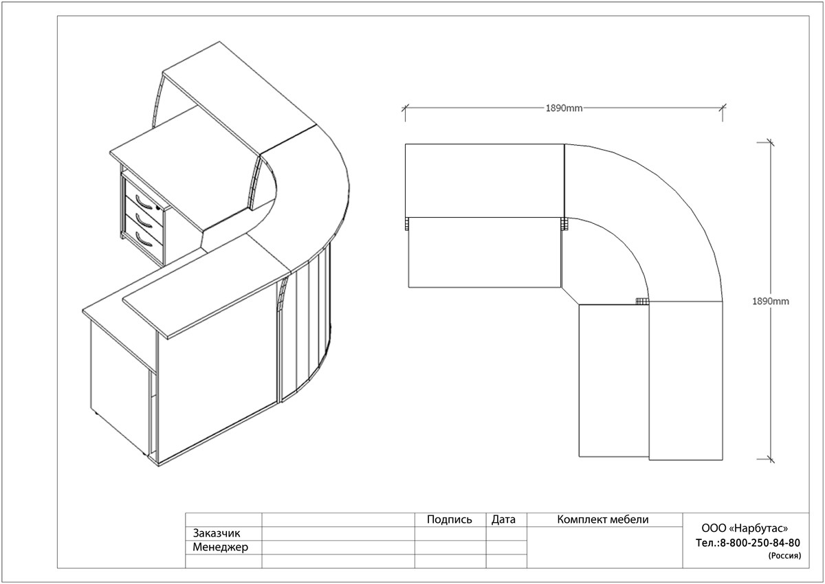 Прямой ресепшн RIVA - вид 11