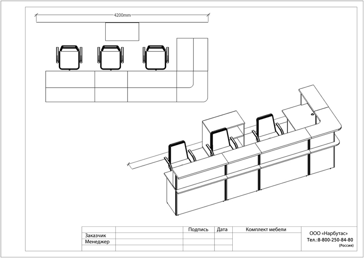 Прямой ресепшн Vasanta - вид 9
