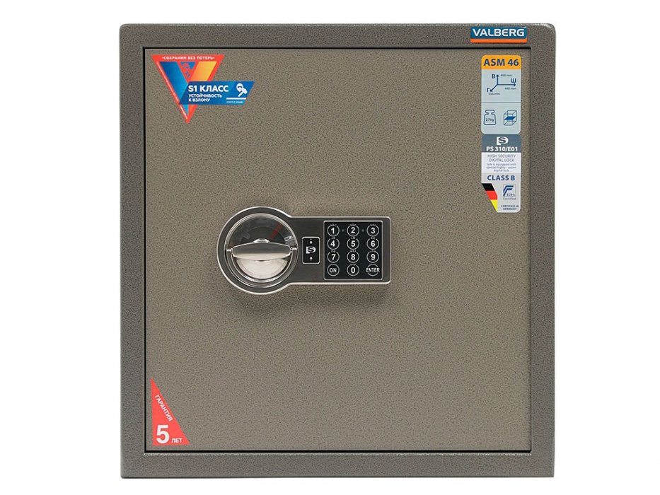 Сейф для офиса «VALBERG ASM-46 EL» - вид 3