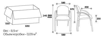 Конференц-кресло CHAIRMAN 659 Джуно - вид 6