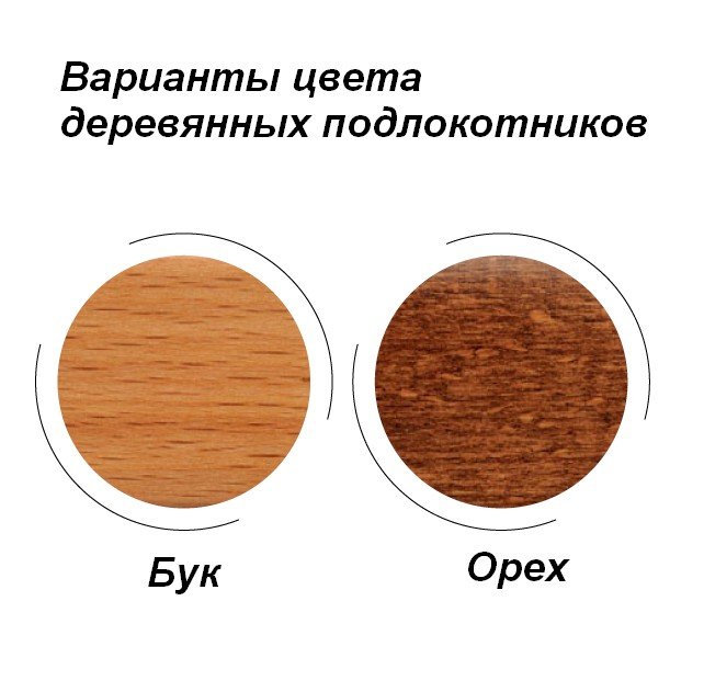 Стул для кабинета Самба - вид 4