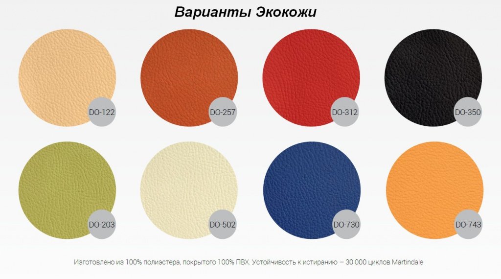 Стул для кабинета Самба - вид 3